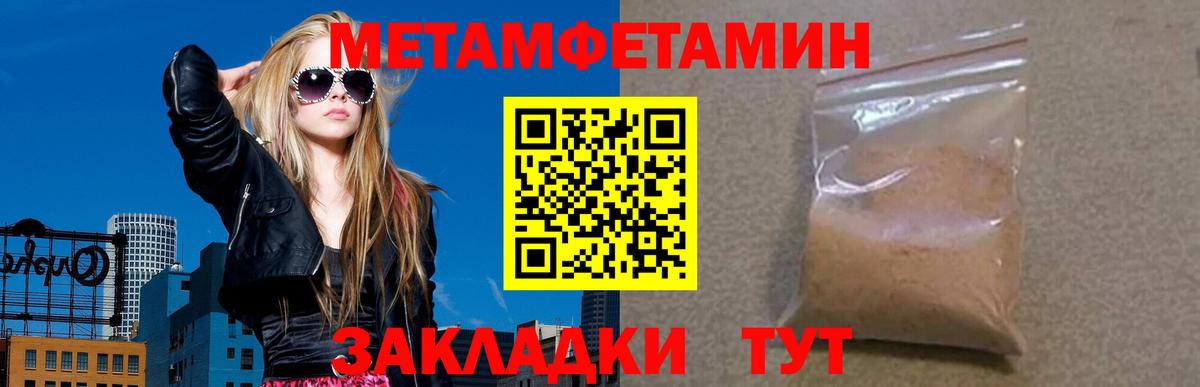 Амфетамин Premium  Вход с VPN  Amphetamine  Amphetamine  Вышний Волочёк 