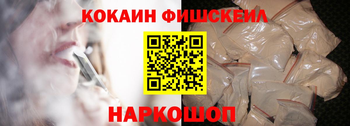 КОКАИН Боливия Вышний Волочёк