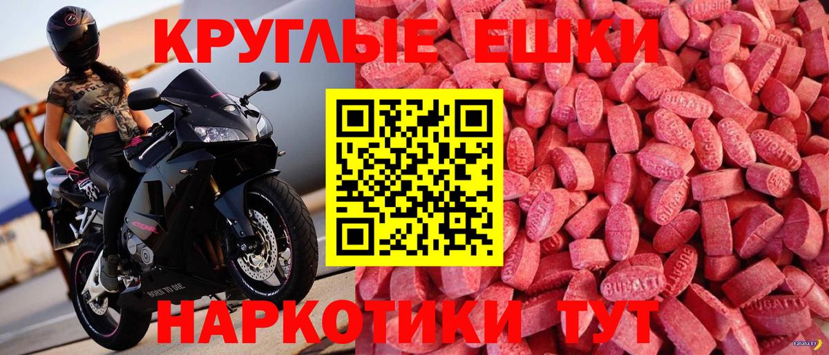 Ecstasy Philipp Plein Вышний Волочёк