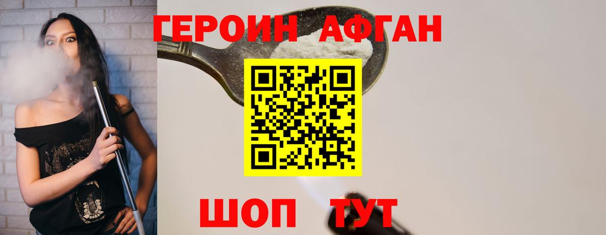 Кокаин  ГАШИШ  АМФ   Меф кристаллы  Вышний Волочёк  Как найти наркотики?  Конопля  Вход с VPN  Гашиш  ТГК 