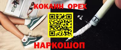 винт Апшеронск