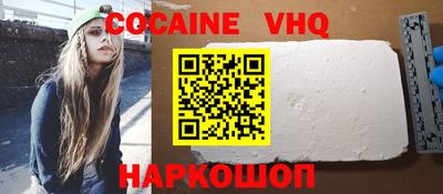 кристаллы Апрелевка