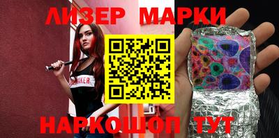 кристаллы Апрелевка