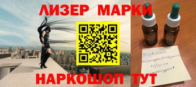 винт Апшеронск