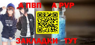 a pvp Аргун