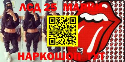 кристаллы Апрелевка