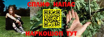 винт Апшеронск