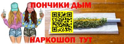 шишки Балашиха