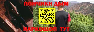 кристаллы Апрелевка