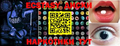 кристаллы Апрелевка