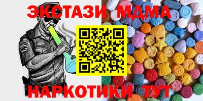 МДМА Балаково