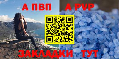 a pvp Аргун