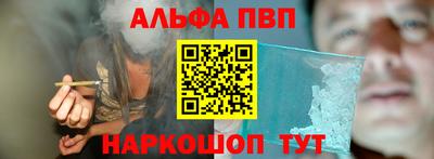 кристаллы Апрелевка