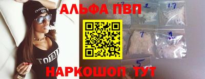 кристаллы Апрелевка