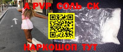 кристаллы Апрелевка