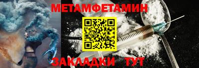 винт Апшеронск