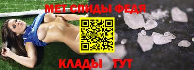 кристаллы Апрелевка