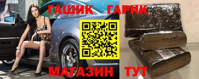 винт Апшеронск