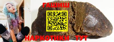 винт Апшеронск