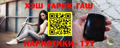 винт Апшеронск