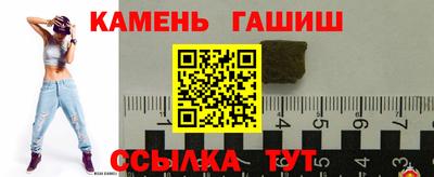 кристаллы Апрелевка
