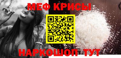 винт Апшеронск