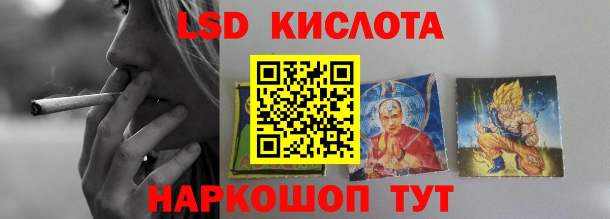 Вышний Волочёк  Лсд 25 экстази кислота  ЛСД экстази  Вход с VPN 