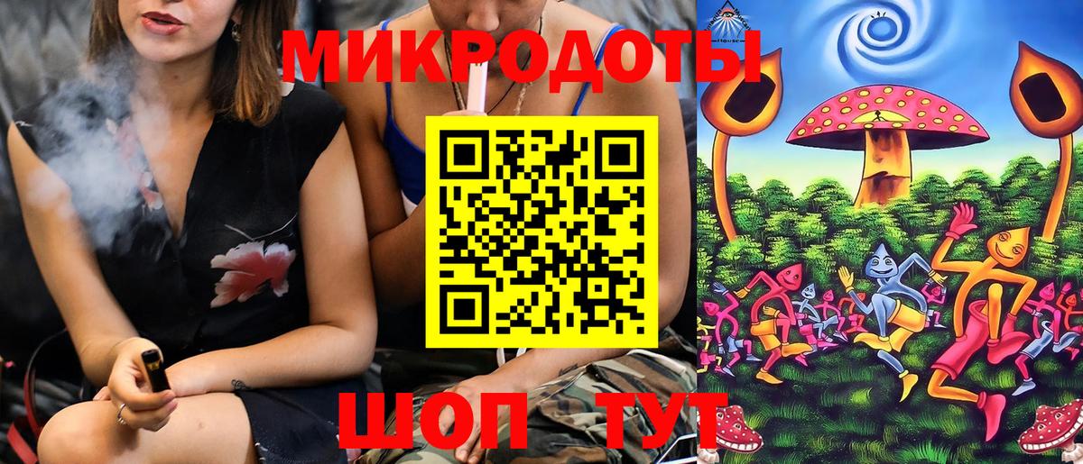 Псилоцибиновые грибы MAGIC MUSHROOMS Вышний Волочёк