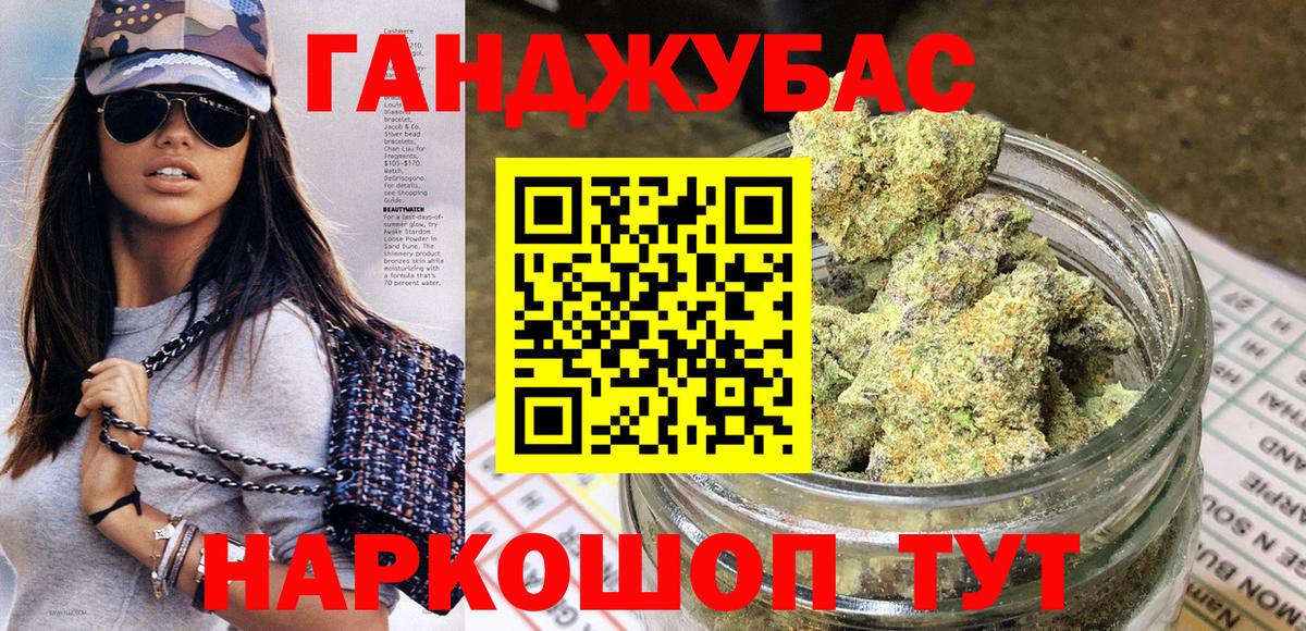 Марихуана индика Вышний Волочёк
