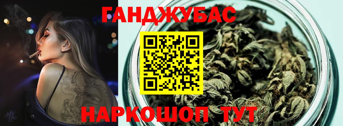 Бошки марихуана White Widow  Конопля сатива  Марихуана THC 21%  Шишки марихуана тримм  Вход с VPN  Вышний Волочёк 